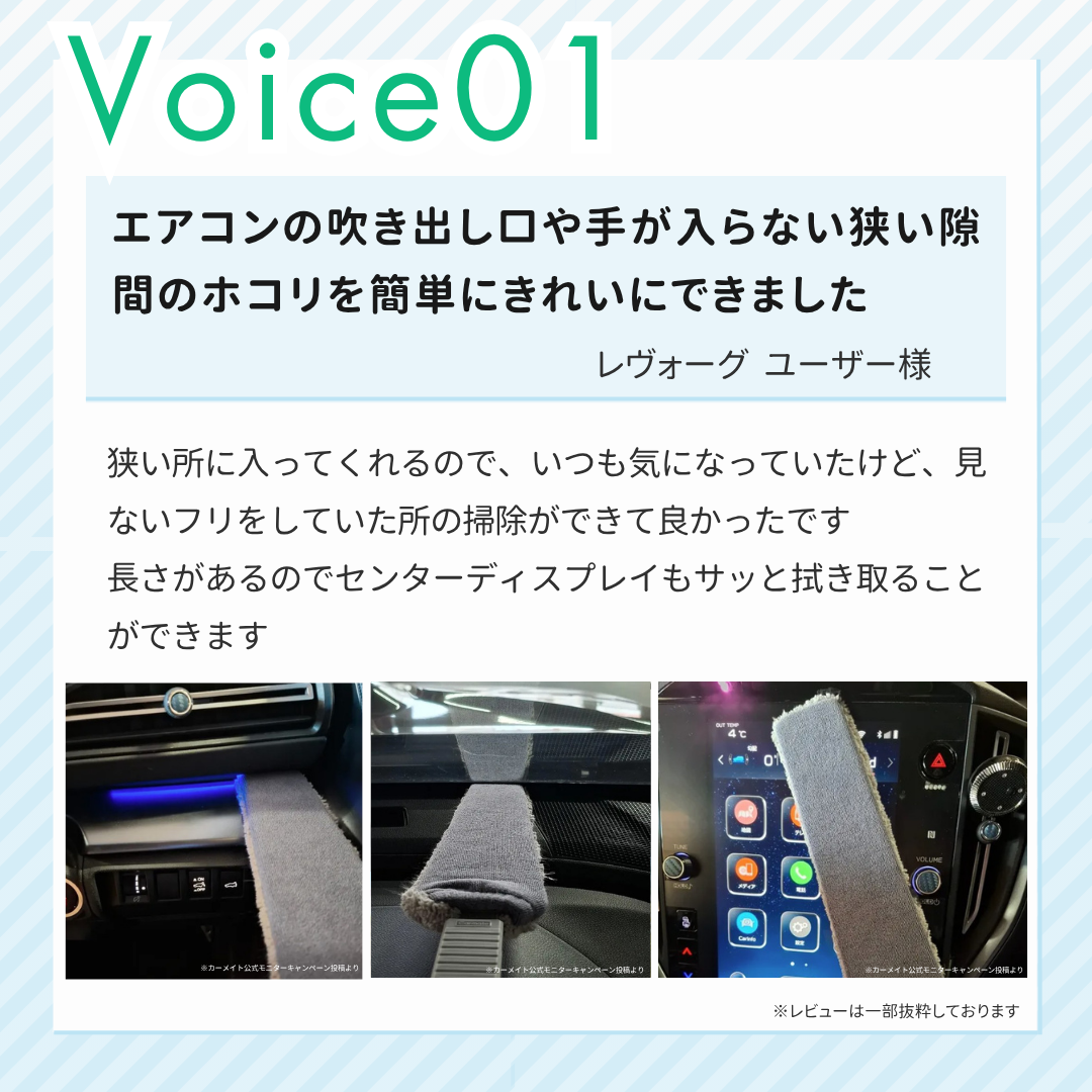 カーメイト（CARMATE） 車 マイクロファイバー 高機能ワイパー C197