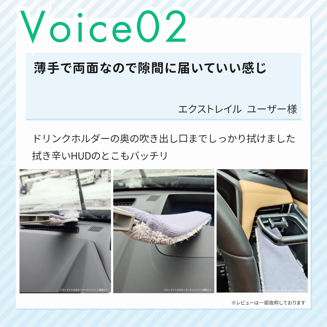 カーメイト（CARMATE） 車 マイクロファイバー 高機能ワイパー C197