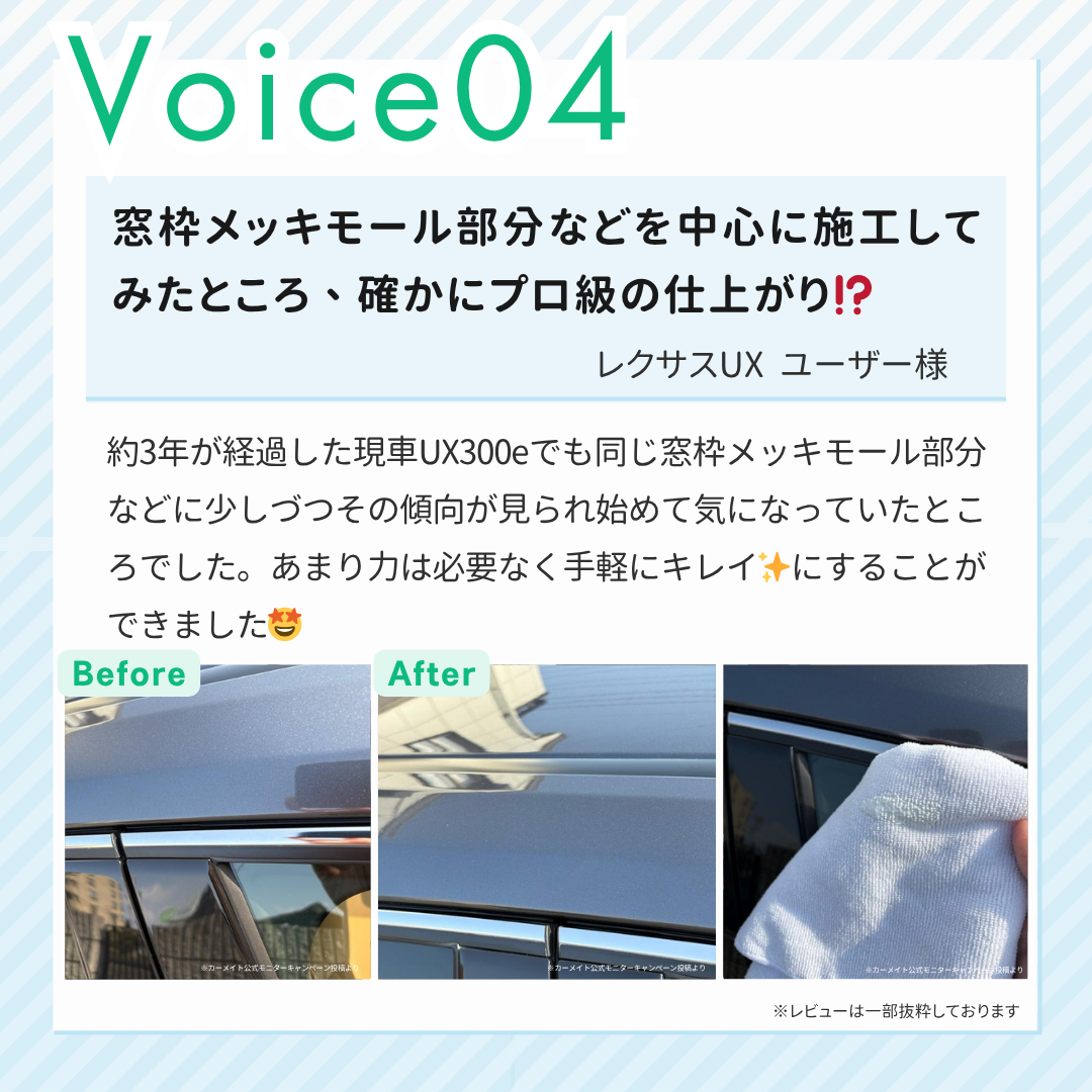 カーメイト（CARMATE） 車 コーティング剤 C222 艶クリーム キズ消し