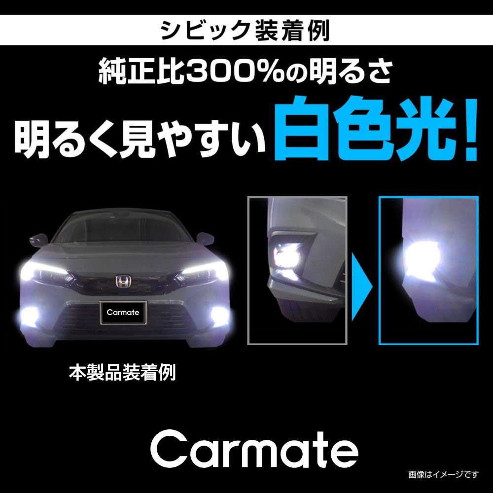 シビックビーグル 純正リアフォグランプ ホンダ 純正 シビックシャトルビーグル バックフォグ STANLEY