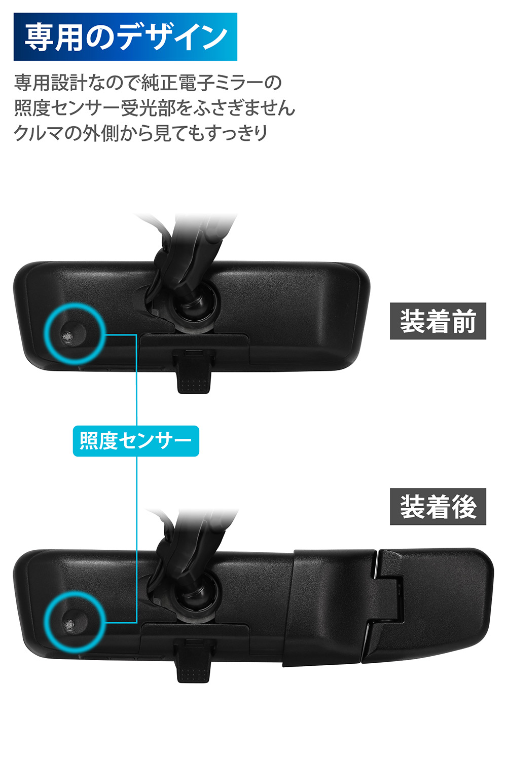 カーメイト（CARMATE） 車 電子ミラー 専用 補助ミラー CX514K