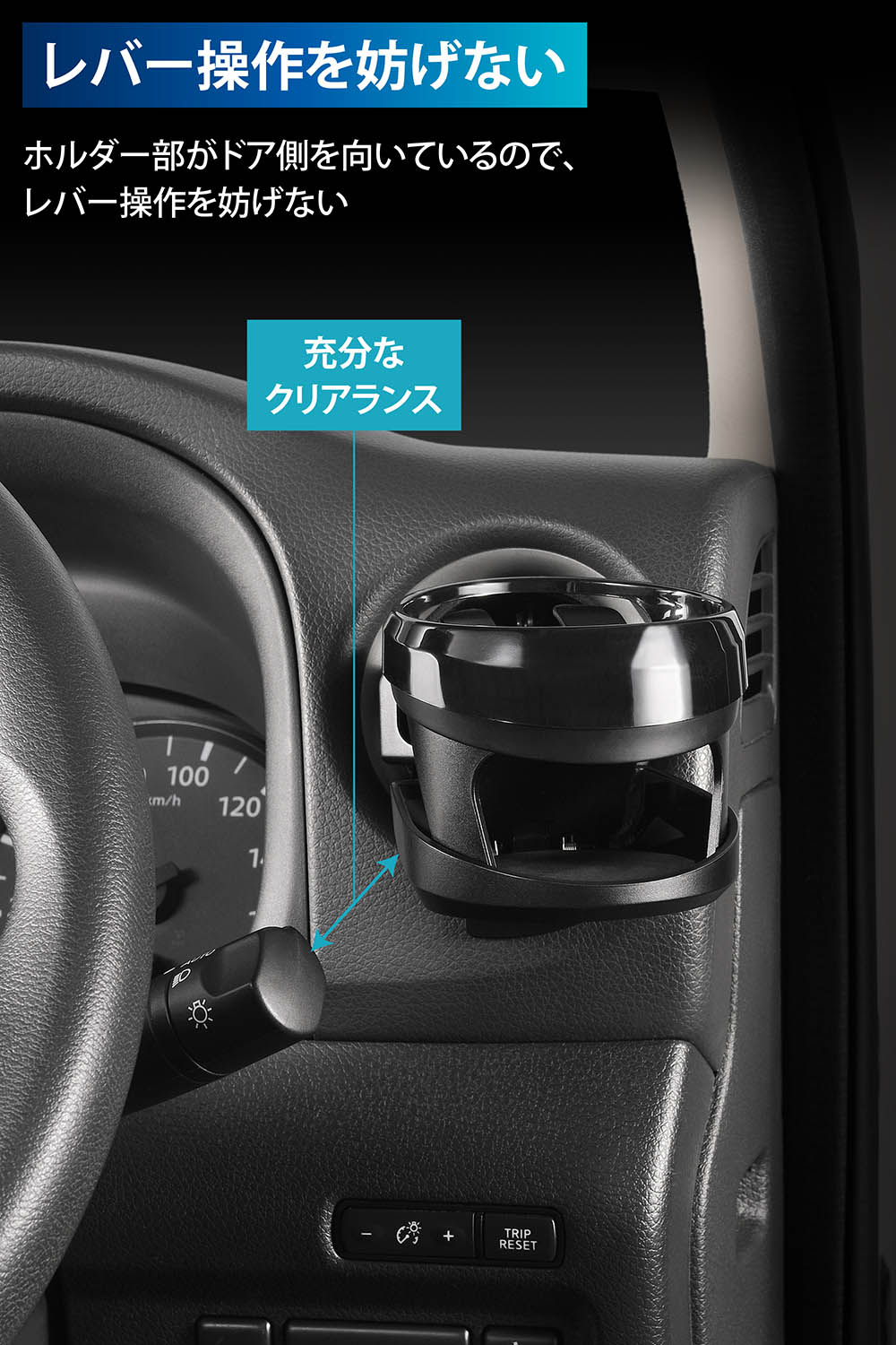 振り込み専用 カーメイト（CARMATE） キャラバン NV350 E26系 専用 ドリンクホルダー