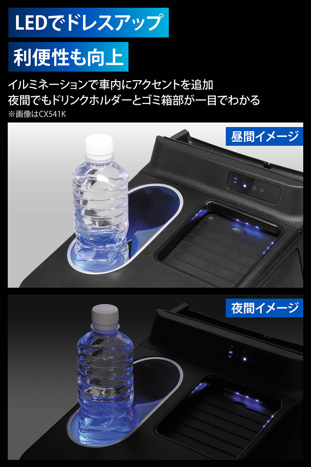 カーメイト（CARMATE） ホンダ N-BOX 専用 電動開閉 コンソール