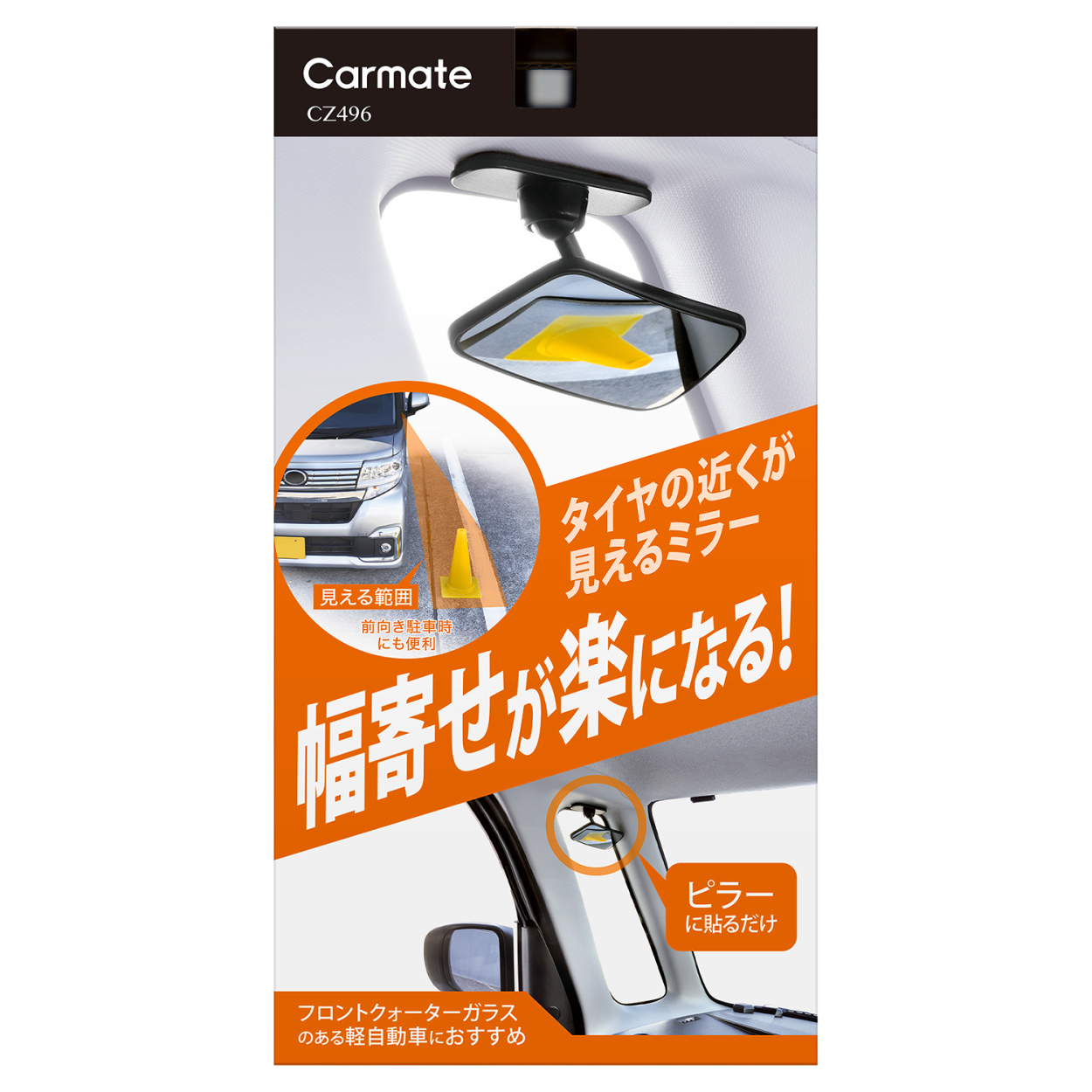 smartnews ショップ カークッション