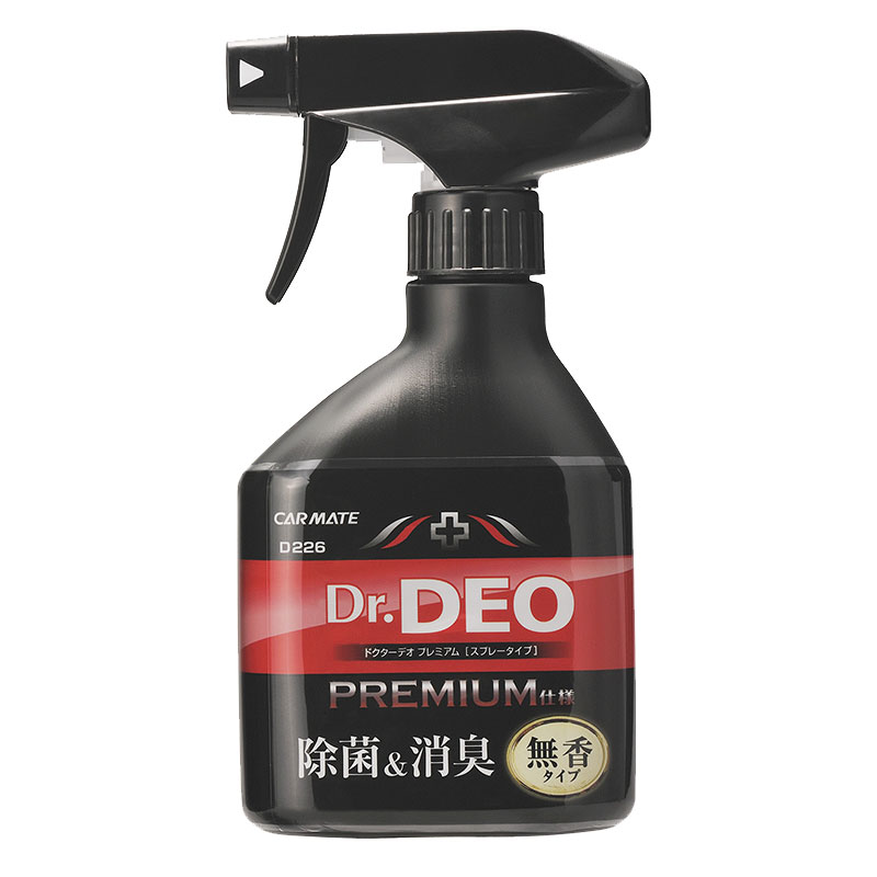 消臭剤 車 カーメイト D226 Dr.DEO（ドクターデオ）プレミアムスプレータイプ 無香 安定化二酸化塩素 車の強力消臭除菌剤 空間 消臭 除菌 carmate (R80)
