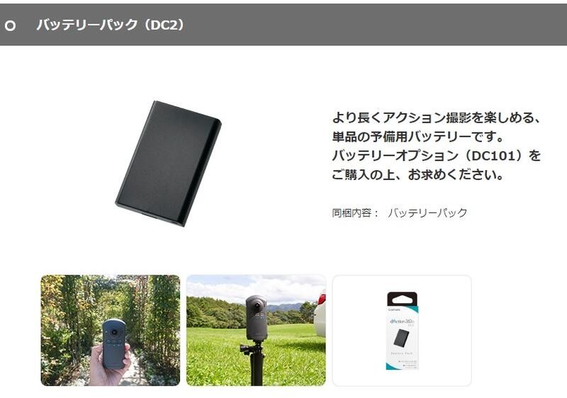 カーメイト dAction 360s DC5000 バッテリーオプション付き Amazon | カーメイト(CARMATE) ダクション d'Action 360 S