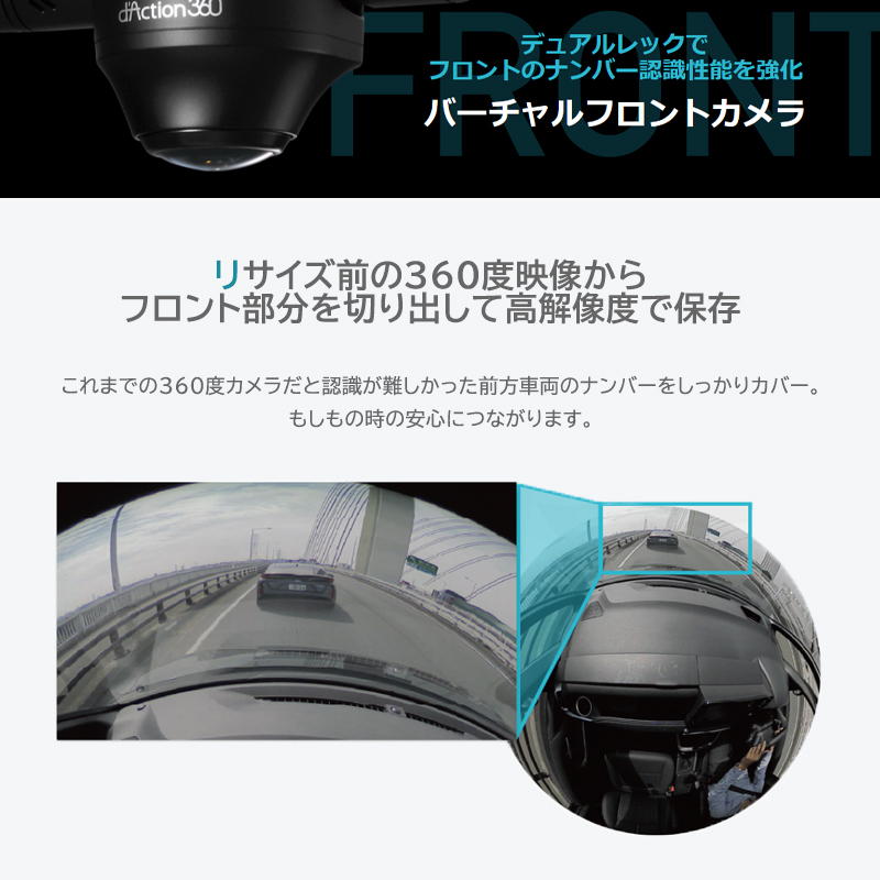 ドライブレコーダー 360度 日本製 前後 360° カメラ DC3600R 