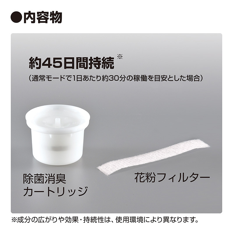 カーメイト 車 消臭剤 強力除菌 消臭 Dr.DEO ドクターデオ