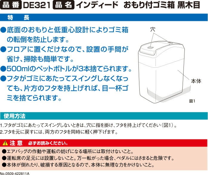 コロナ終息まで特価セール開催中 ネコポス送料330円対応 波動調整装置 Ver.3.0 ホワイト バランスエッグシール 10枚セット