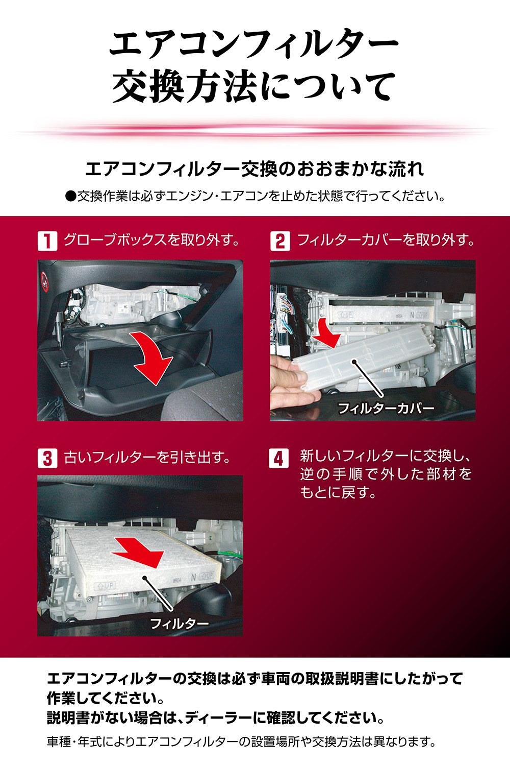 カーメイト（CARMATE） ミツビシ 車 エアコンフィルター DFB-MI02