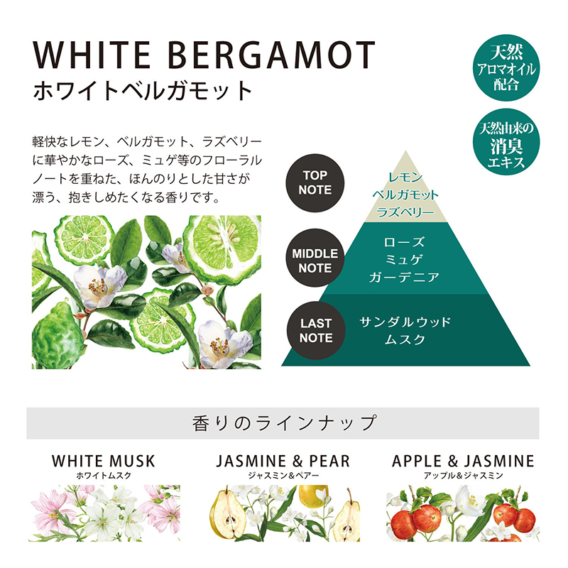 カーメイト（CARMATE） 天然アロマ ディフューザー 芳香剤 ホワイト