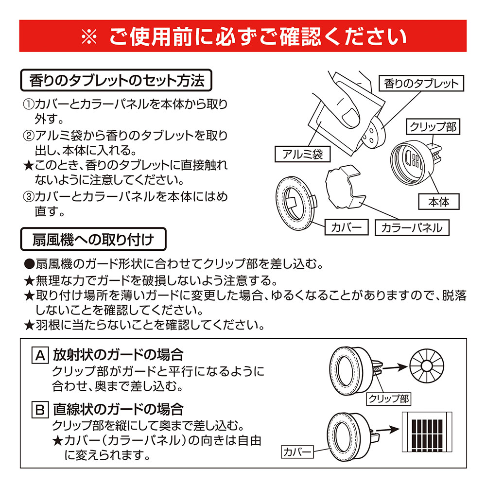 カーメイト（CARMATE） 詰め替え 芳香剤 部屋 クール ライム DH623