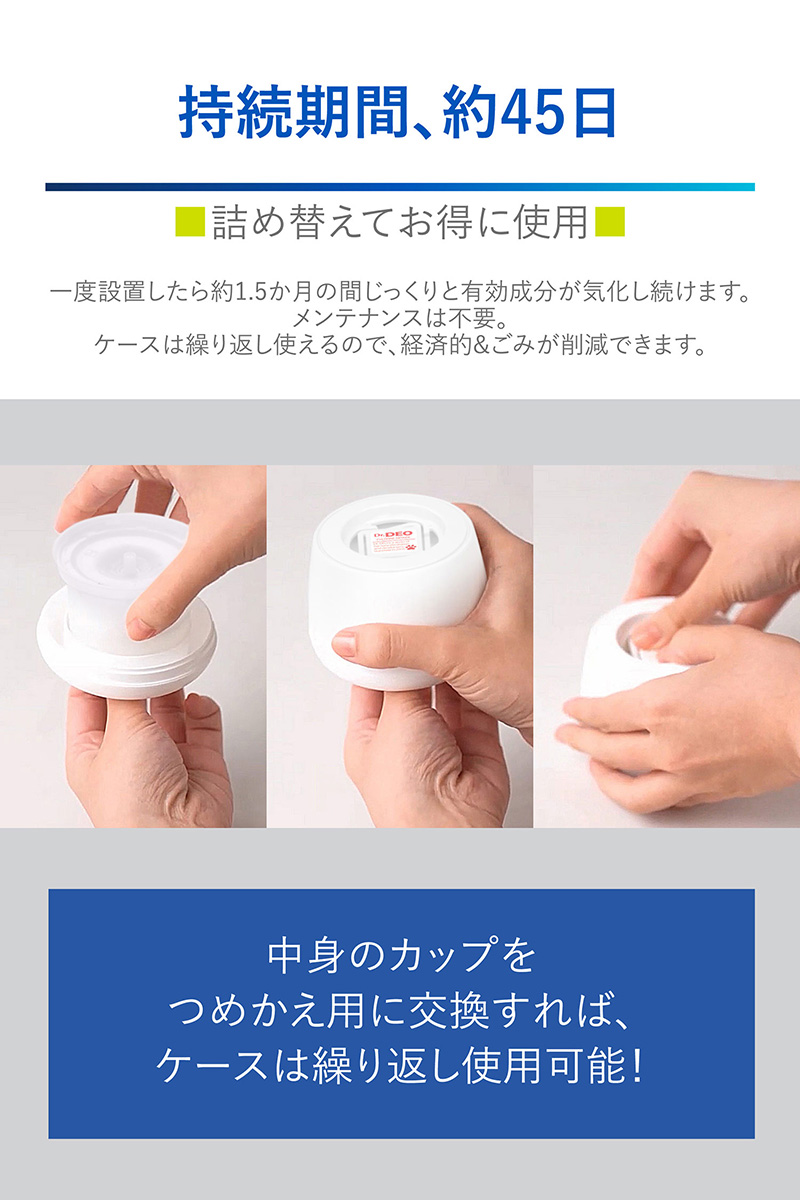 カーメイト（CARMATE） 部屋 家 除菌 消臭 猫 犬 ペット用 DSP6