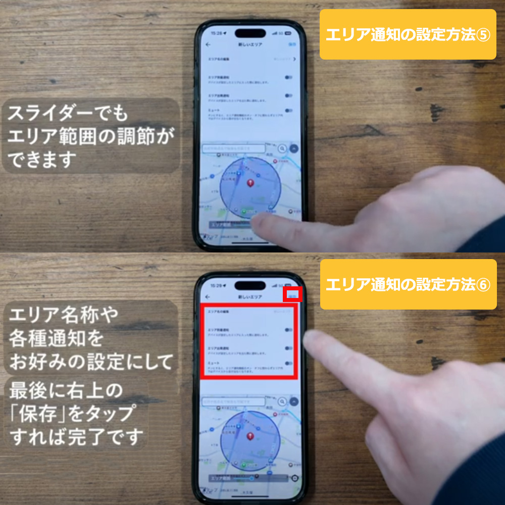 コマコマ様確認用 カーメイト GPS 子供 coneco コネコ お子様みまもり用GPS端末
