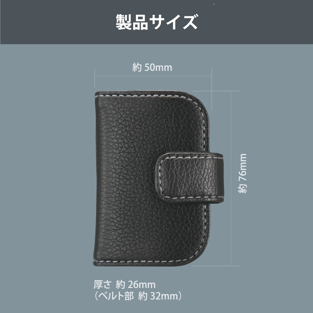 カーメイト（CARMATE） 車 キーケース キーカバー ブックタイプ S