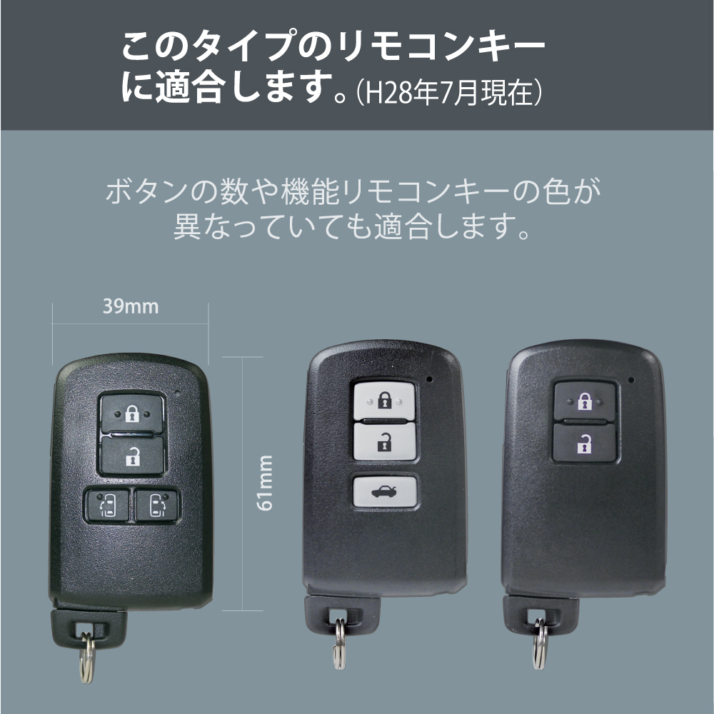 カーメイト（CARMATE） 車 キーケース キーカバー ブックタイプ S