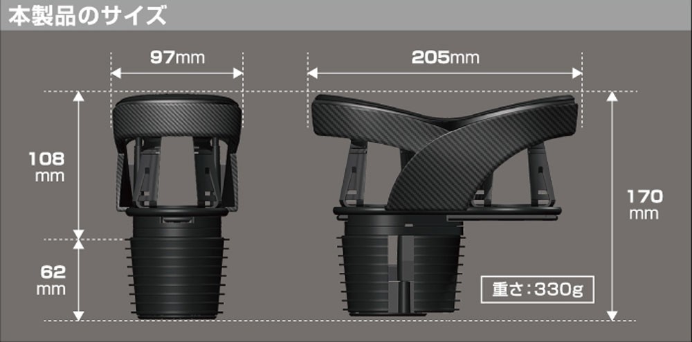 カーメイト DZ412 ツインカップホルダー クワトロ X　車 ドリンクホルダー
