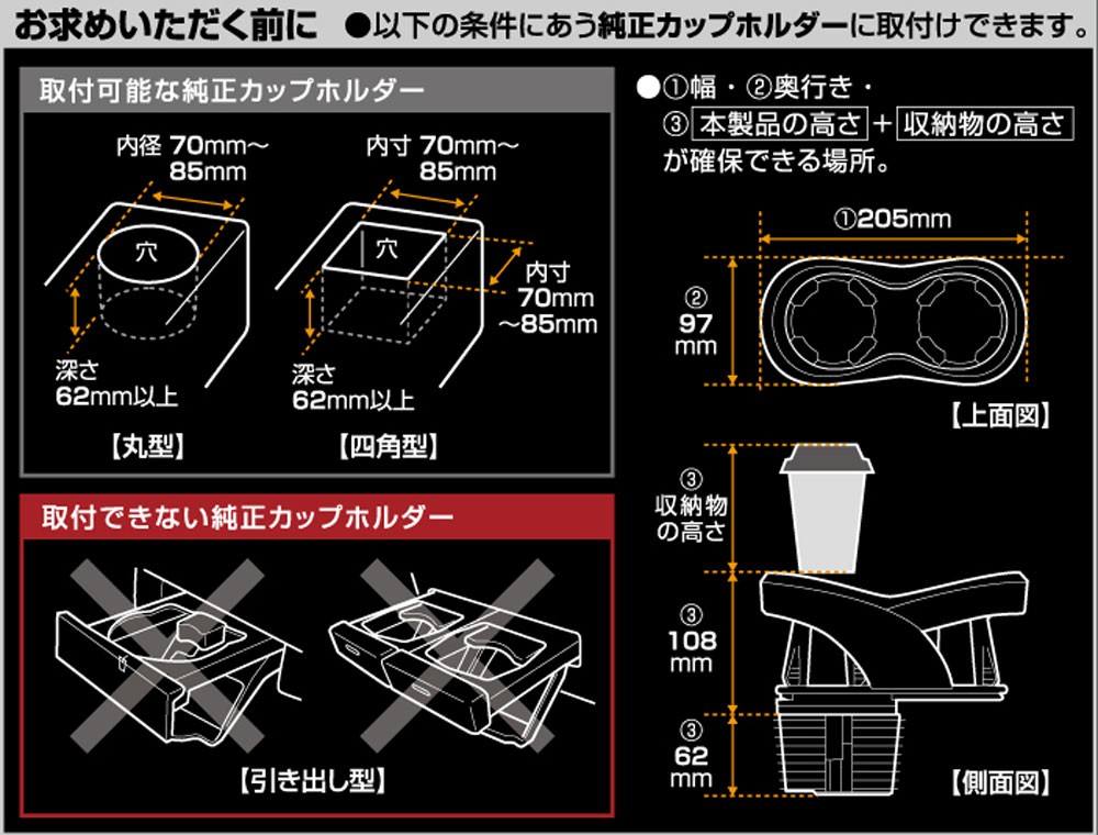 カーメイト DZ412 ツインカップホルダー クワトロ X　車 ドリンクホルダー