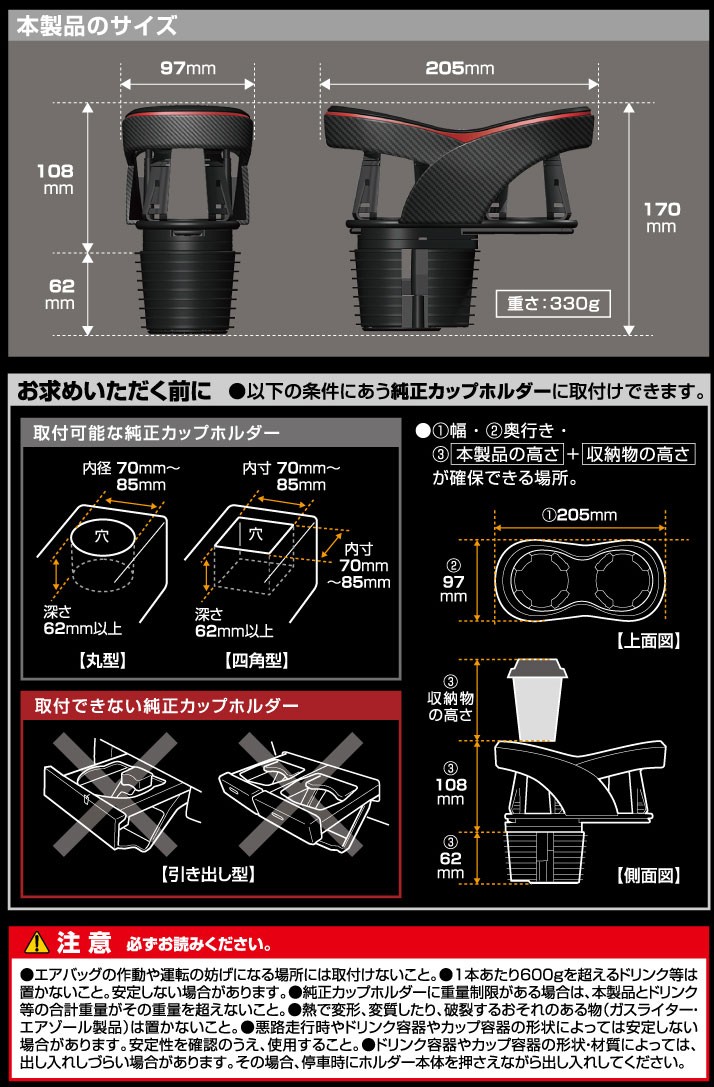 カーメイト DZ413 ツインカップホルダー クワトロ Xカーボン調 メタリックレッド 車 ドリンクホルダー