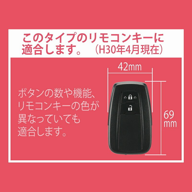楽天市場】トヨタ 純正 リモコン キーの通販
