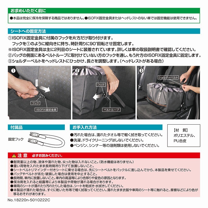 CARSULE用収納バッグ【カースル専用】 2025年最新】CARSULEの人気アイテム - メルカリ