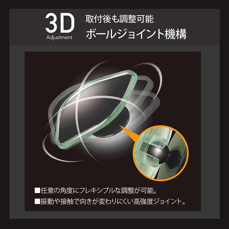 カーメイト（CARMATE） サイドミラー 補助ミラー DZ500 サポートミラー