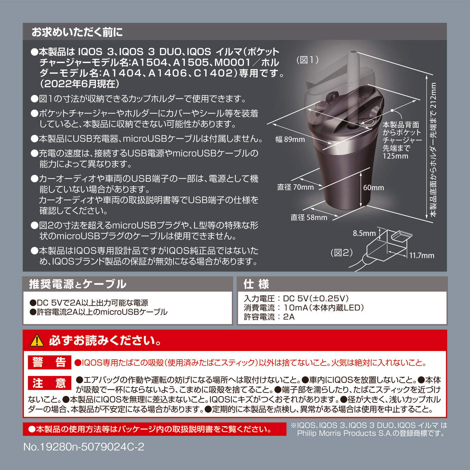 カーメイト DZ513 Z IQOS 3専用スタンド ブラック IQOS 3・IQOS イルマ専用 車 充電器 車載 ケース ホルダー 充電  吸い殻入れ carmate :dz513:カーメイト 公式オンラインストア - 通販 - Yahoo!ショッピング