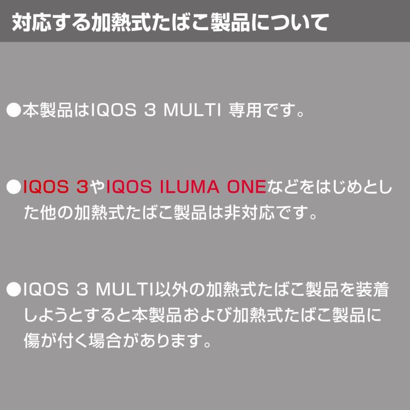 カーメイト DZ516 Z IQOS3 MULTI 専用スタンド ホワイト 車載 アイコス