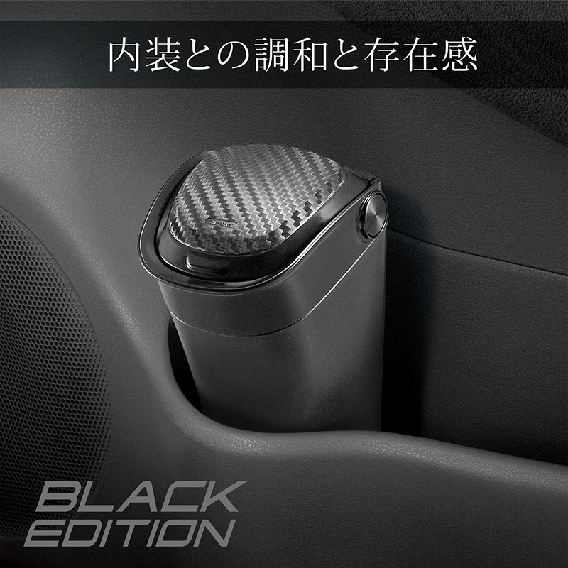 カーメイト（CARMATE） 車 ゴミ箱 コンパクト ダストボックス DZ527