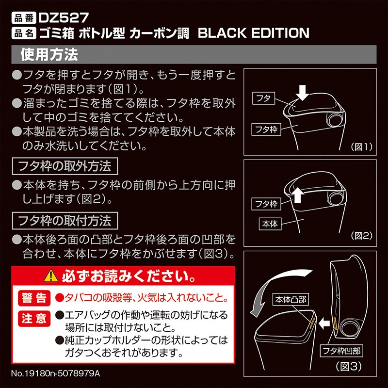 カーメイト（CARMATE） 車 ゴミ箱 コンパクト ダストボックス DZ527