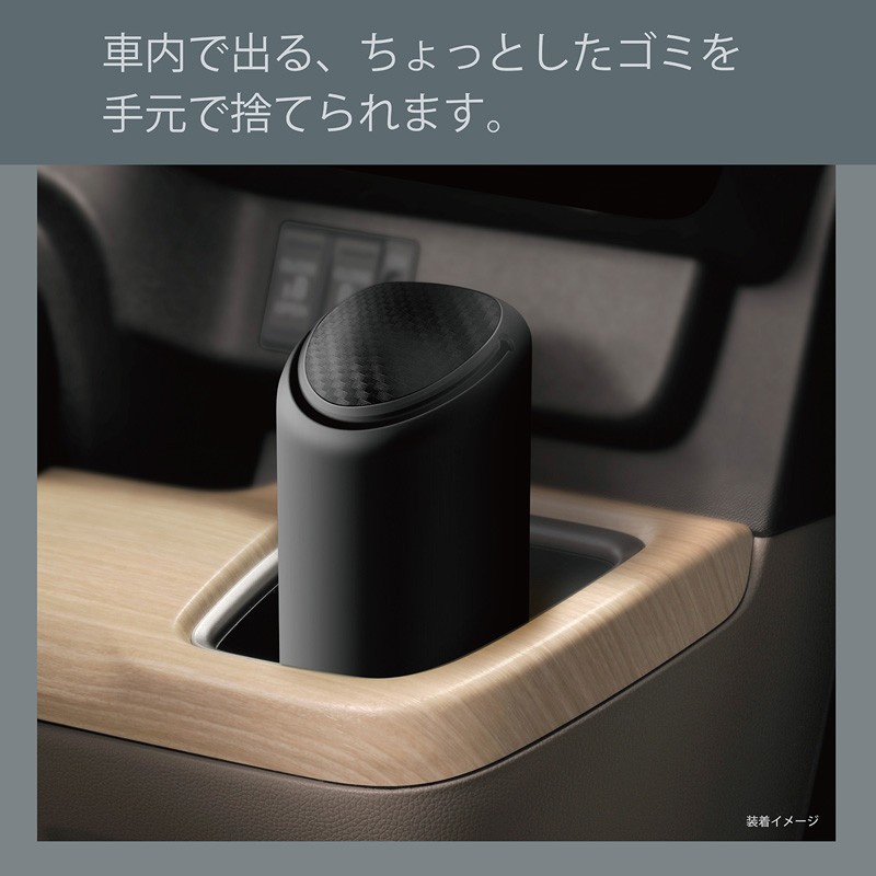 カーメイト（CARMATE） 車 ゴミ箱 DZ528 シリコンゴミ箱 スマート