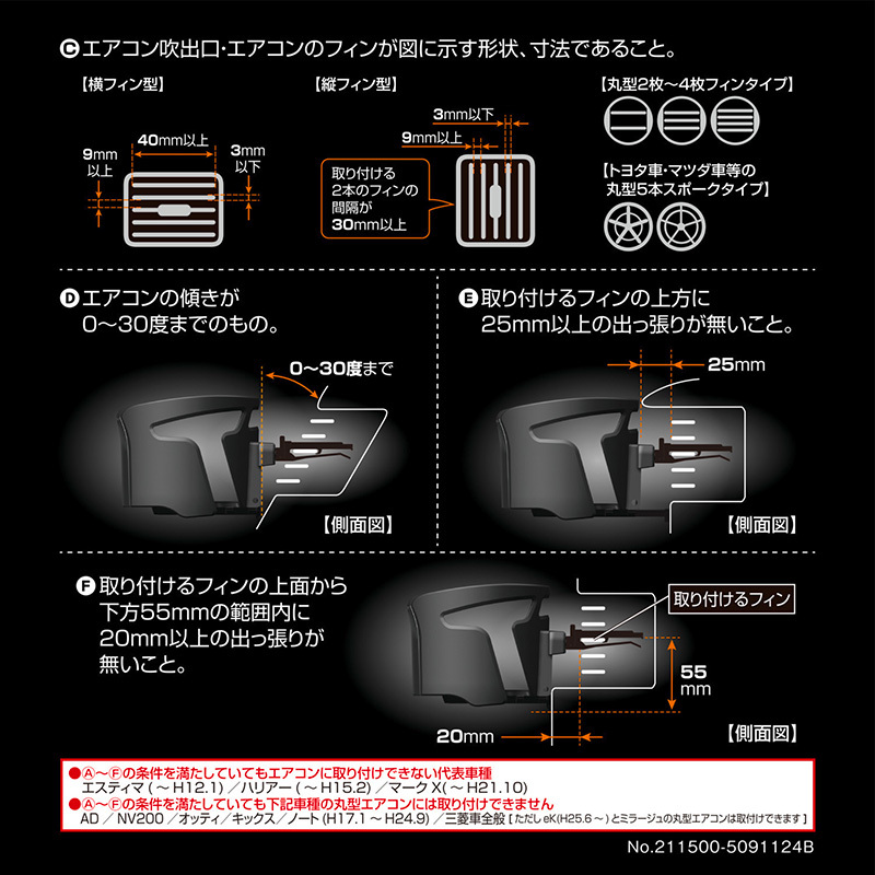 カーメイト ドリンクホルダー DZ554 フレックスホールド