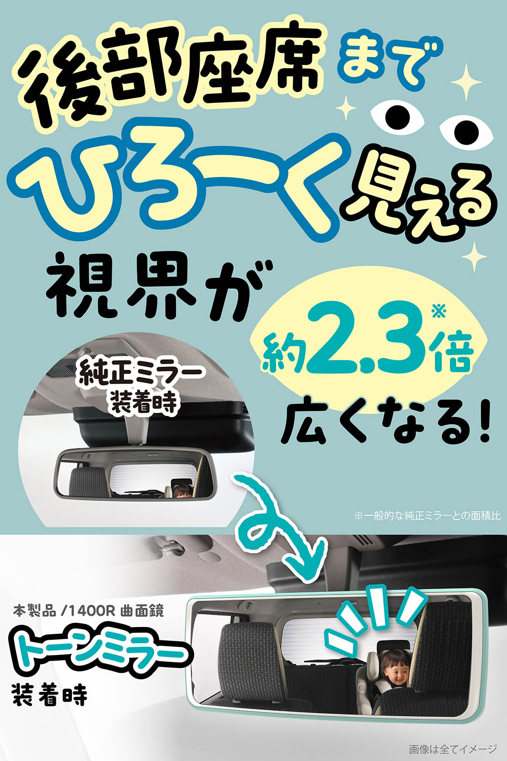 カーメイト（CARMATE） ルームミラー 車 DZ615 トーンミラー 240