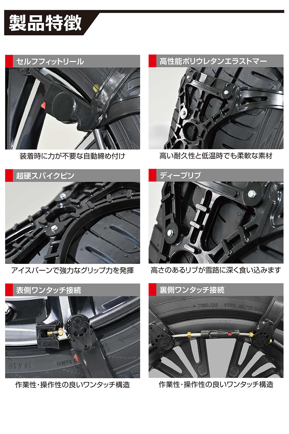 カーメイト 公式オンラインストア - バイアスロン イージーフィット