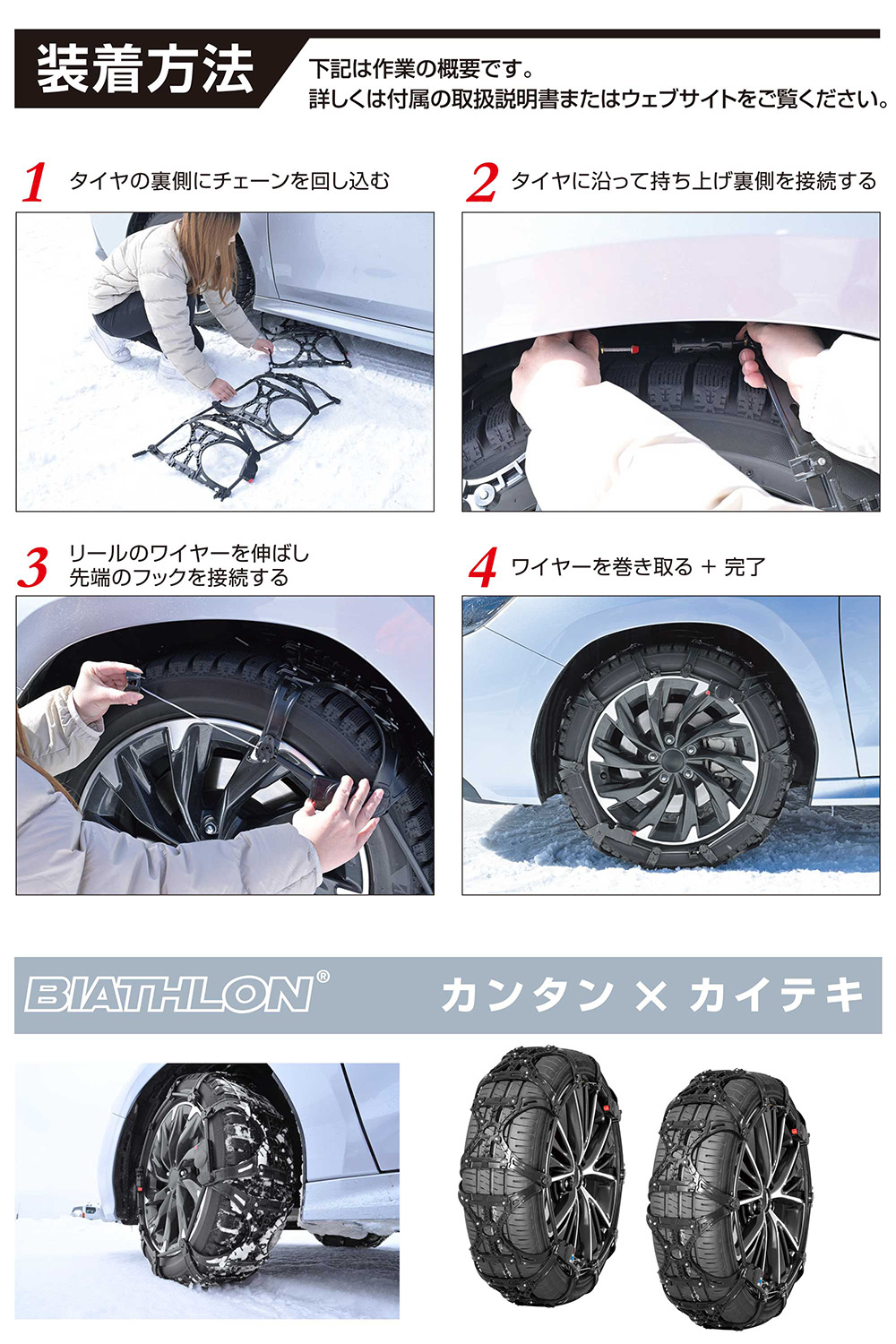 カーメイトタイヤチェーン新品 雪上も乾燥路も 走り続けることができるタイヤチェーン 年末年始の帰省