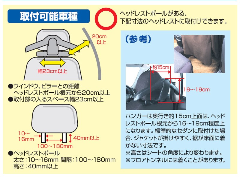 特別オファー ヘッドレストハンガー カーメイト Exq103 ブラック メーカー正規品 ハンガー 車 ジャケット型崩れ防止 Carmate