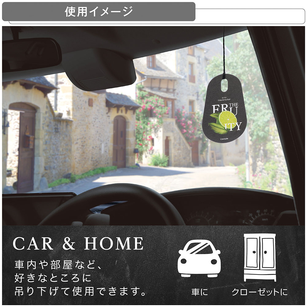 カーメイト（CARMATE） 車 芳香剤 ライム ハーバル H1703 ザ