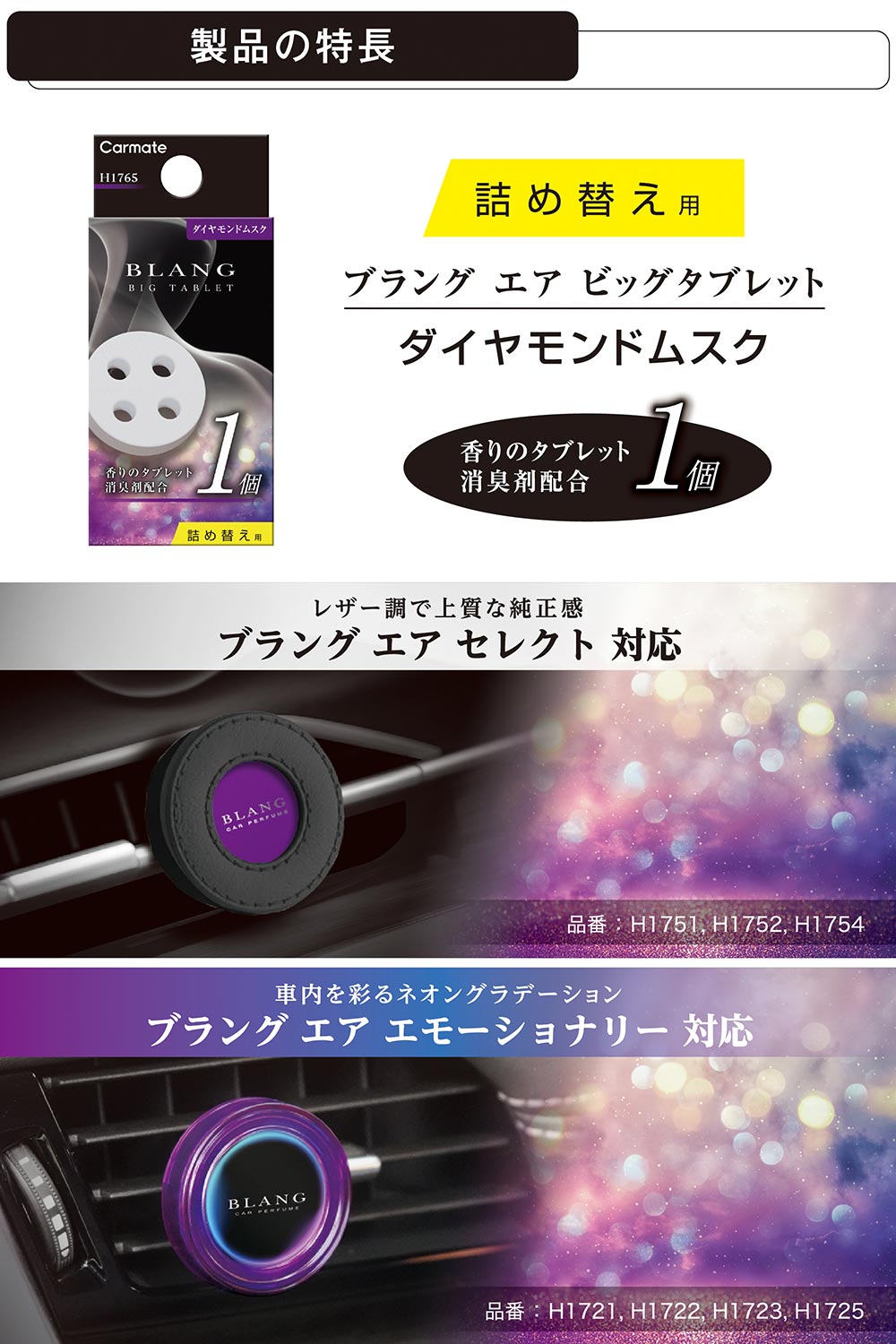 ガ*ム様 スプレンディッド 27型 6速 430mm AUTO LED仕様通勤ク カーメイト（CARMATE） 2,200円以上で送料無料 車 芳香剤 エアコン