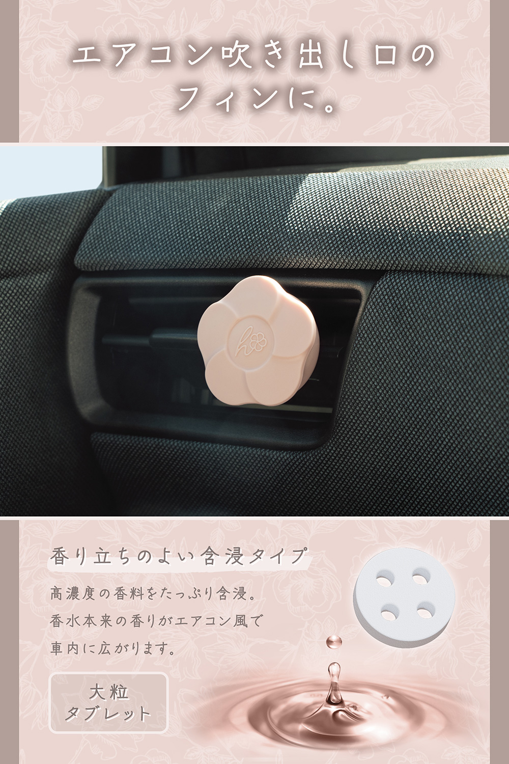カーメイト（CARMATE） 車 芳香剤 ムスク H1781 ハナタバ クリップ