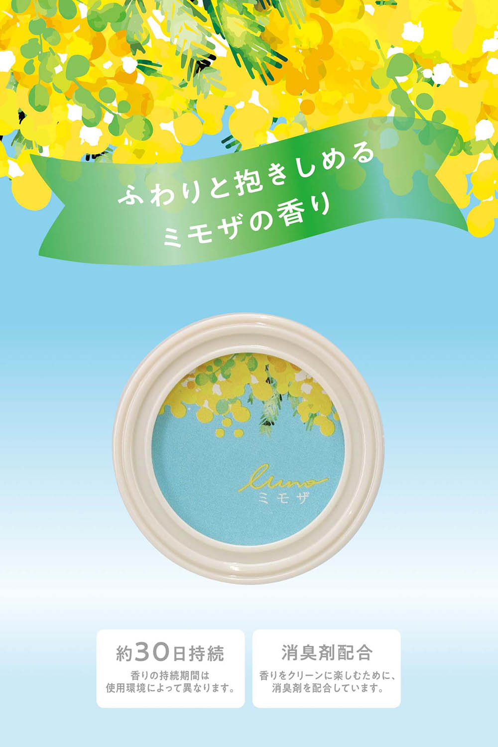 カーメイト（CARMATE） 2,200円以上で送料無料 車 芳香剤 H1812 ルーノ