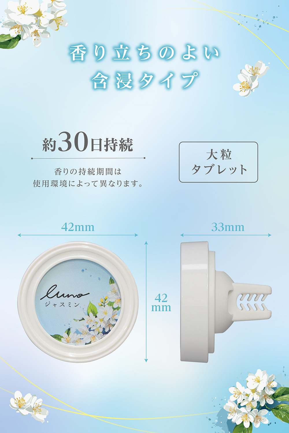 カーメイト（CARMATE） 2,200円以上で送料無料 車 芳香剤 H1813 ルーノ