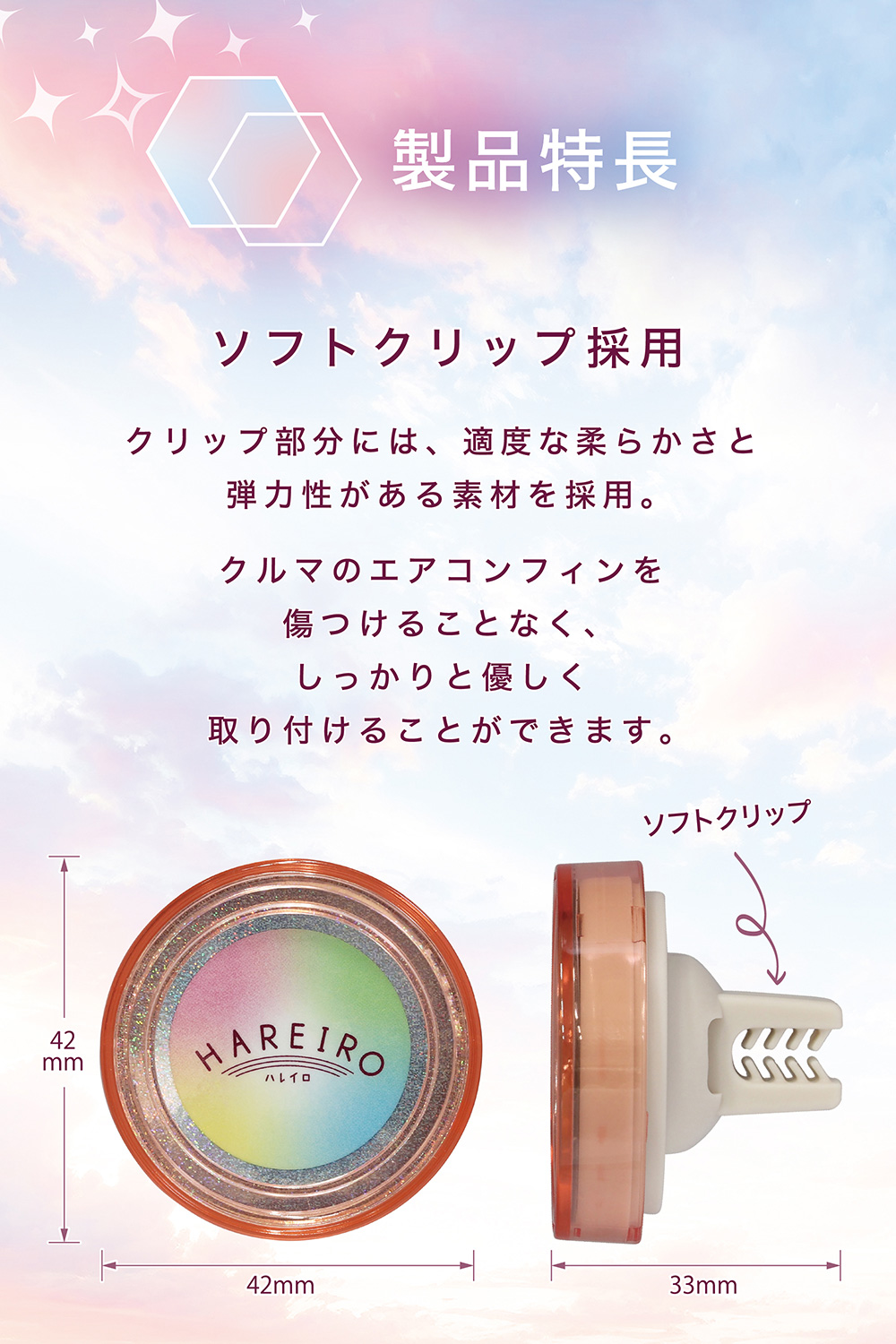 カーメイト（CARMATE） 2,200円以上で送料無料 車 芳香剤 H1892