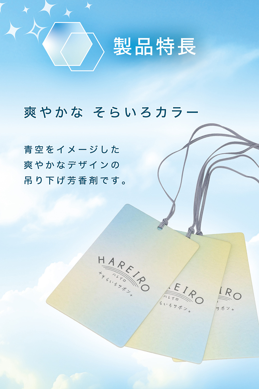 カーメイト（CARMATE） 車 芳香剤 サボン H1921 ハレイロ ハンギング