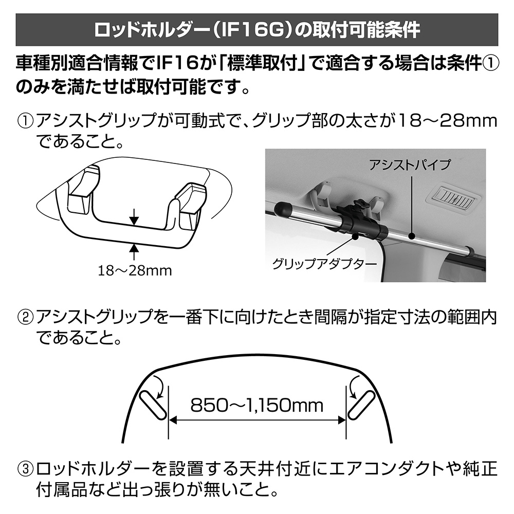 if16g-04.jpg