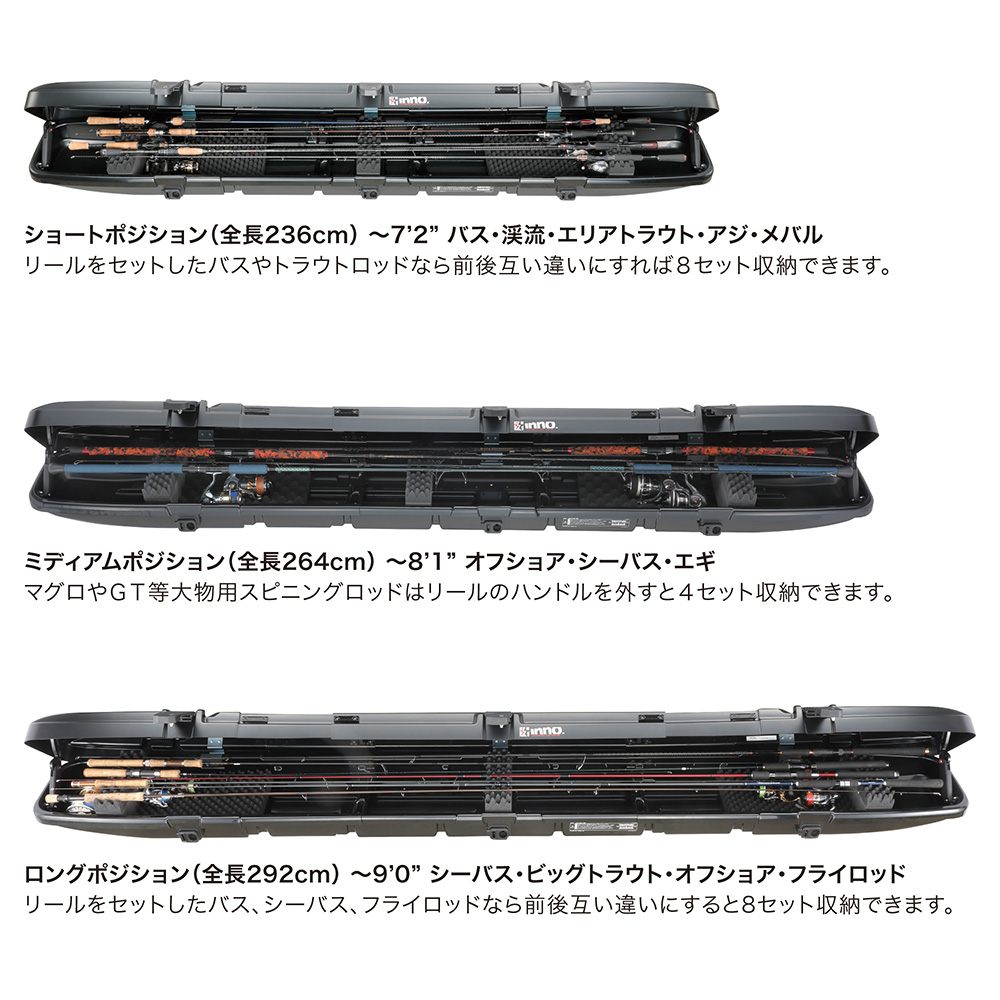 INNO ロッドケース ハード 2026年 最新モデル IF44TBK ロッドボックス