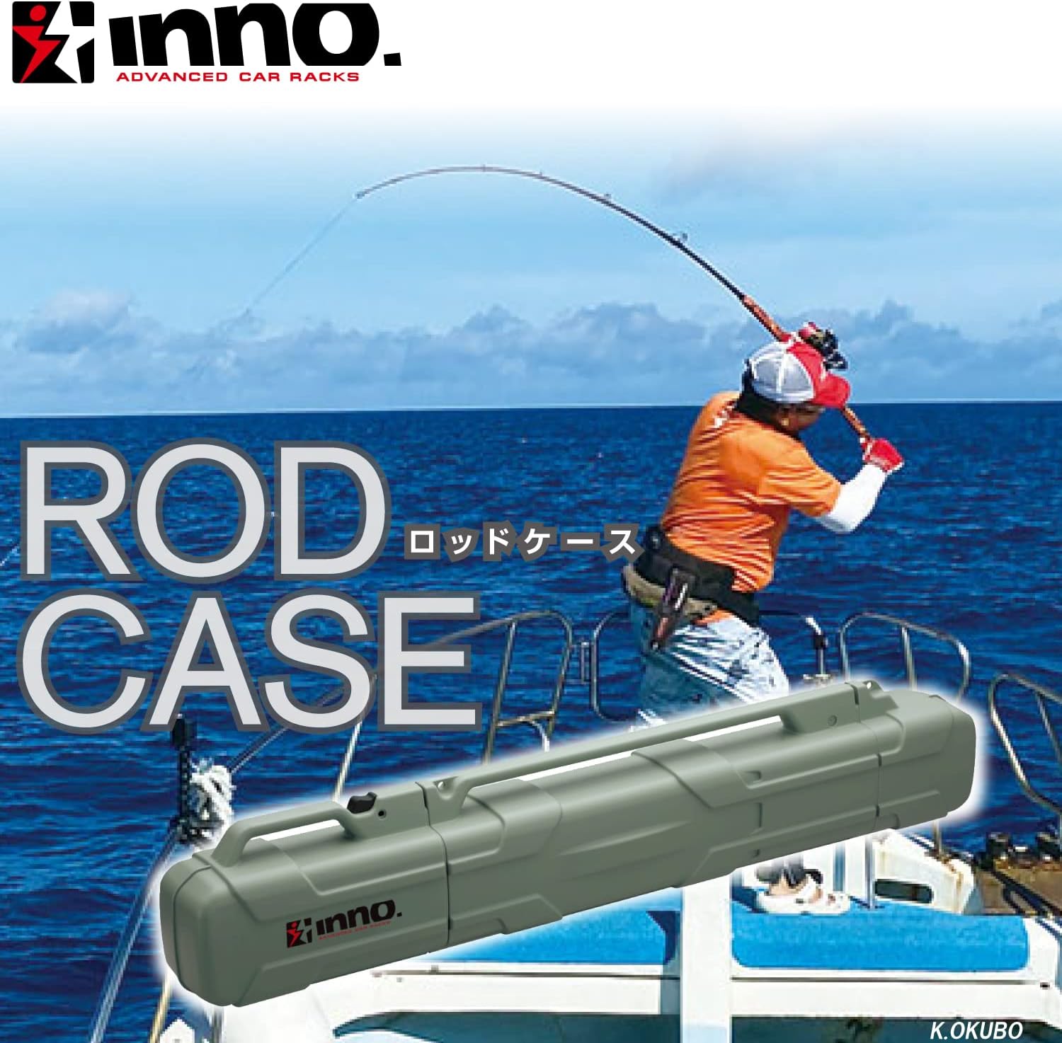 INNO ロッドケース ハード IF45SG ロッドケースJ カーメイト 伸縮 延長