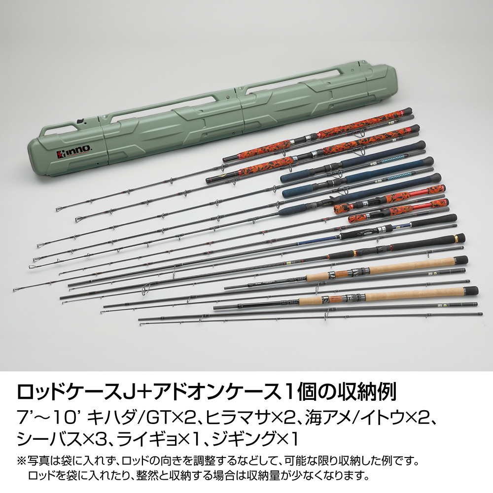 INNO ロッドケース ハード IF46SG アドオンケース オプション