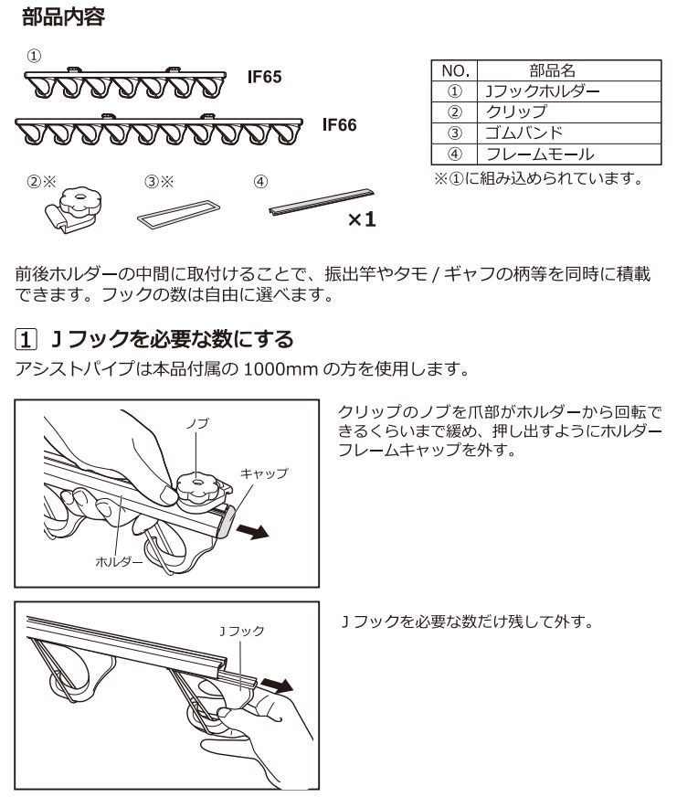 引き出物 カーメイト CAR MATE Jフックホルダー7 シルバー×ブラック