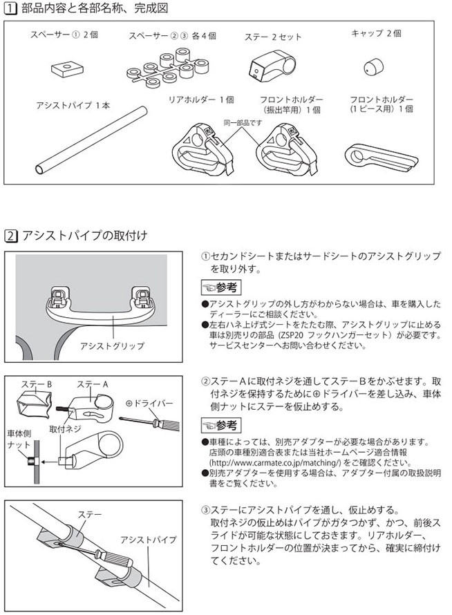 Inno ロッドホルダー カーメイト If9 ロッドハンガーrs 2 3本積 車内積み 車内キャリア 1ピース用 振出竿用 Carmate カーメイト 公式オンラインストア 通販 Paypayモール