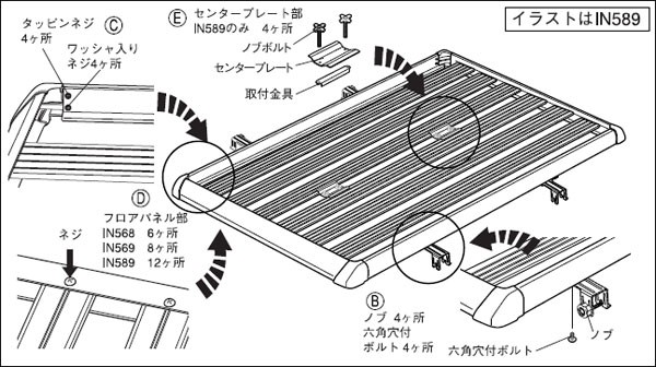 車 ルーフラック ルーフキャリア inno IN589 シェイパーロング120 イノー キャリア エアロラック carmate (P07)